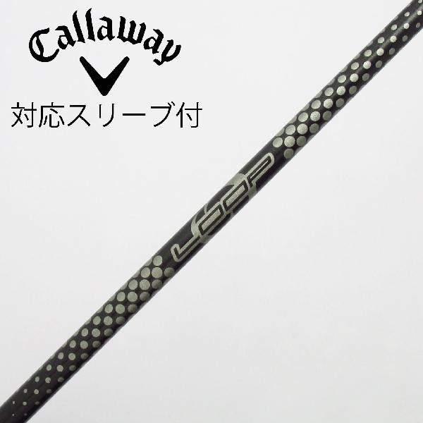 【楽天市場】【中古】ソノ他メーカー シャフト ドライバー用_スリーブ付 LOOP PROTOTYPE CL 【キャロウェイゴルフ用】Cランク ...