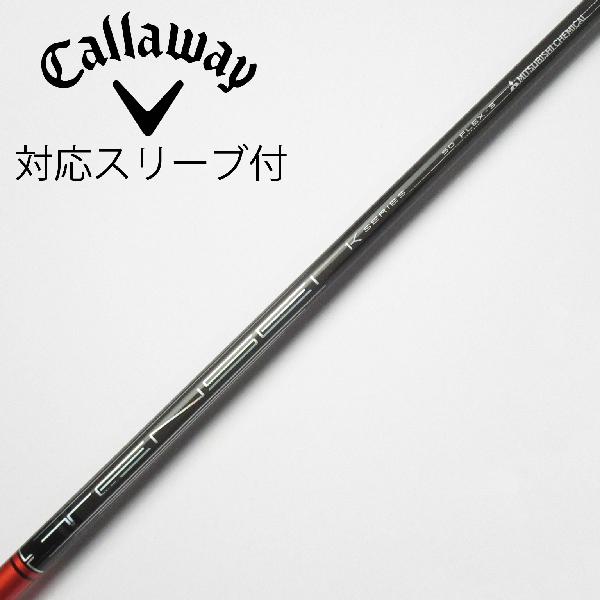 楽天市場】キャロウェイ各種(純正)各種スリーブ付き 三菱ケミカル