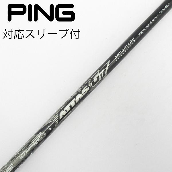 １番ウッドの選び方