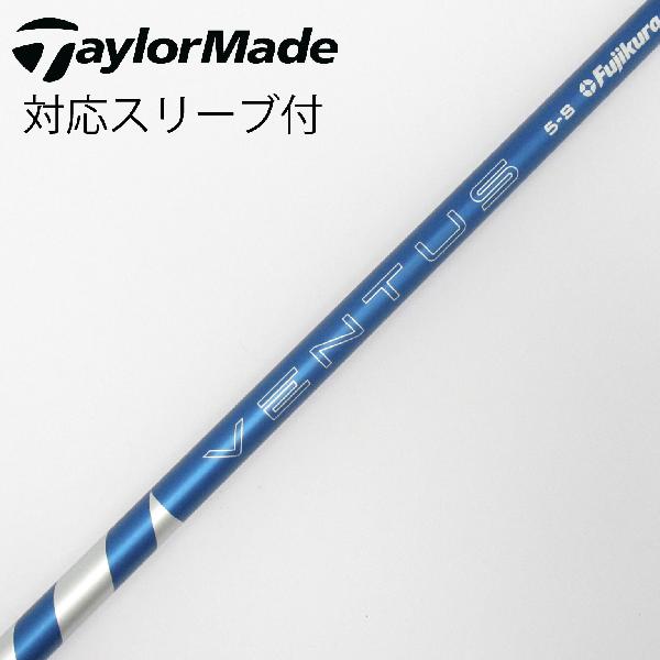 【中古】フジクラ　VENTUS　VENTUS BLUE(2024) ドライバー用_スリーブ付 VENTUS BLUE 5(2024)　Cランク　フレックスS｜GDOゴルフショップ 店