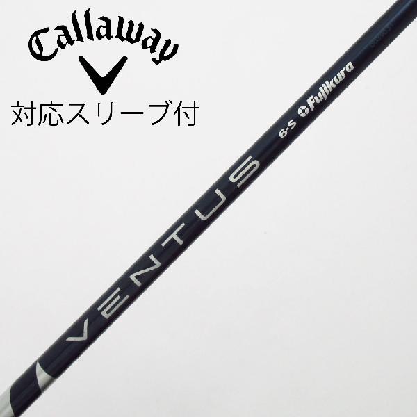 秋冬ゴルフお召しものがお買い得 シャフト-ゴルフ