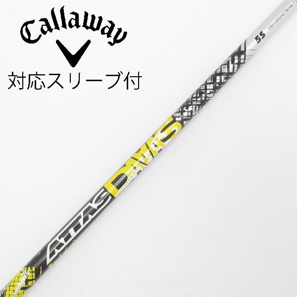 【中古】UST マミヤ　ATTAS　ATTAS DAAAS ドライバー用_スリーブ付 ATTAS DAAAS 5　【キャロウェイゴルフ用】Cランク　フレックスS｜GDOゴルフショップ 店