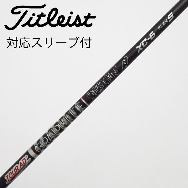 【中古】グラファイトデザイン Tour AD Tour AD XC ドライバー用_スリーブ付 Tour AD XC-6 Cランク フレックスS|GDOゴルフショップ 店