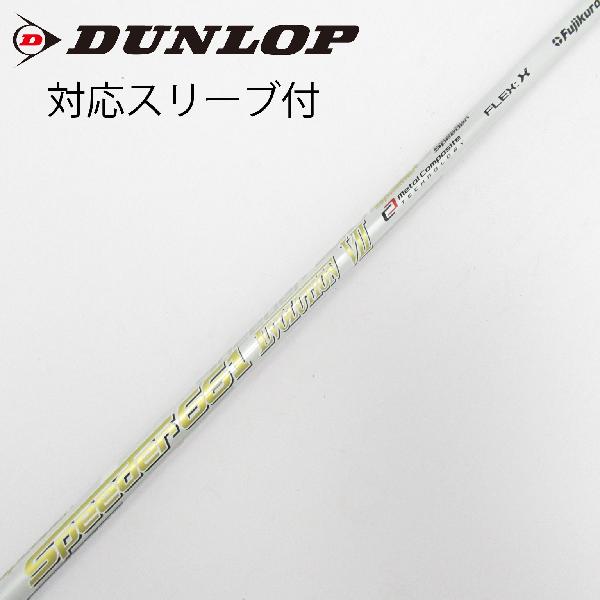 【中古】フジクラ　Speeder　Speeder EVOLUTION VII ドライバー用_スリーブ付 Speeder 661 EVOLUTION VII　 【ダンロップ用】 Cランク　フレックスX