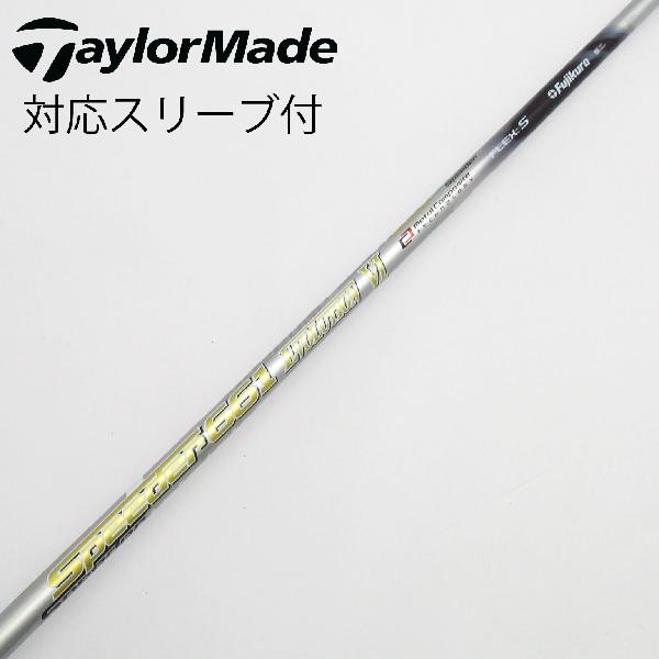 【中古】フジクラ Speeder Speeder EVOLUTION VI ドライバー用_スリーブ付 Speeder 661 EVOLUTION VI Cランク フレックスS|GDOゴルフショップ 店