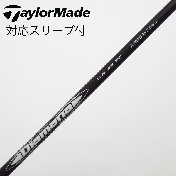 【中古】三菱ケミカル　Diamana　Diamana WB ドライバー用_スリーブ付 Diamana WB 43　 【ダンロップ用】 Cランク　フレックスR2