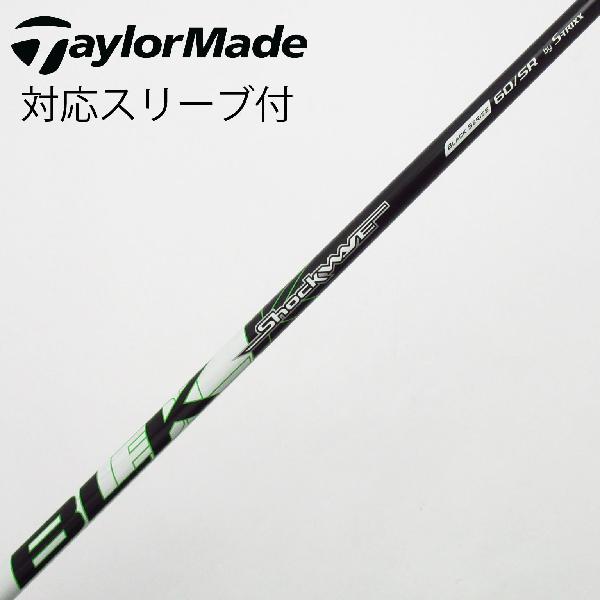 【中古】ソノ他メーカー シャフト ドライバー用_スリーブ付 カーボンシャフト　 【テーラーメイド用】 Cランク　フレックスSR