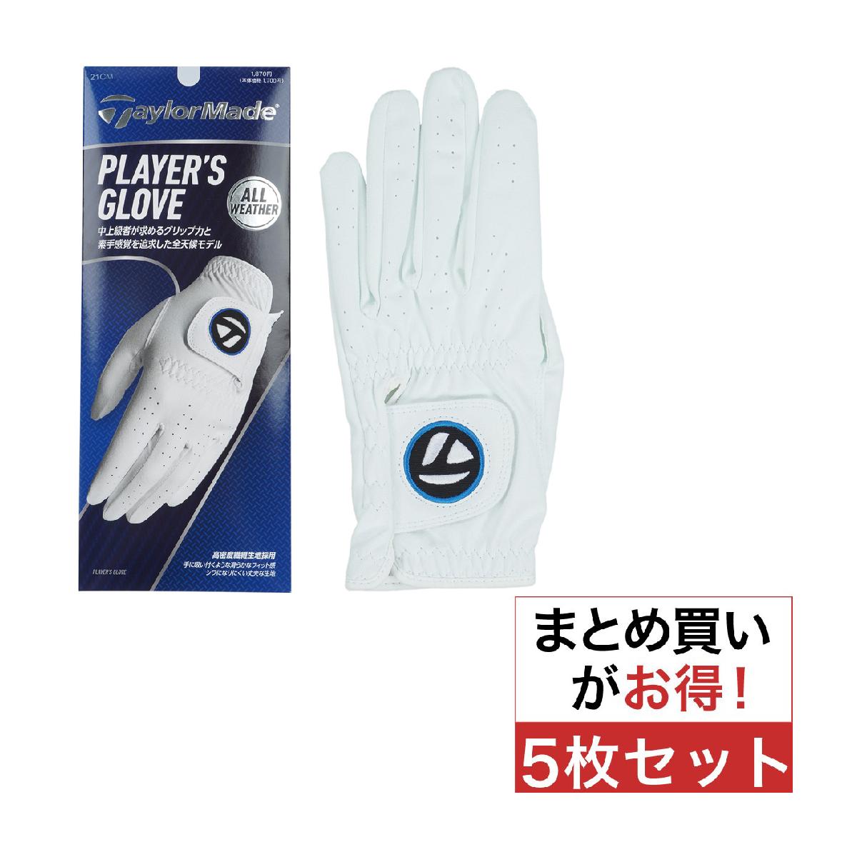 TaylorMade - TaylorMade テーラーメイド グローレF ゴルフクラブ 3本  ホワイト   メンズ　240001145118 TaylorMade テーラーメイド グローレF ゴルフクラブ 3本