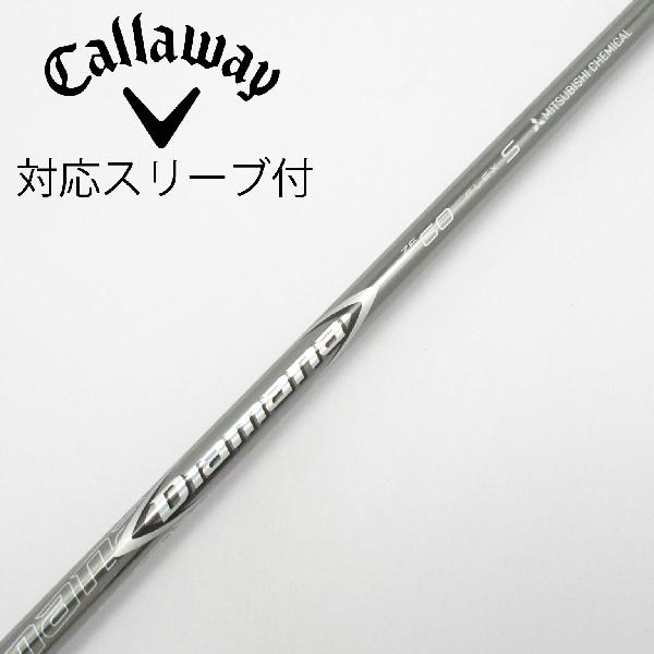 【中古】三菱ケミカル　Diamana　Diamana ZF ドライバー用_スリーブ付 Diamana ZF60　【キャロウェイゴルフ用】CDランク　フレックスS｜GDOゴルフショップ 店 8,818円