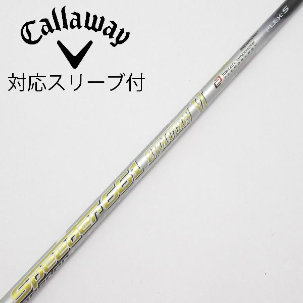 【中古】フジクラ　Speeder　Speeder EVOLUTION VI ドライバー用_スリーブ付 Speeder 661 EVOLUTION VI　 Cランク　フレックスS