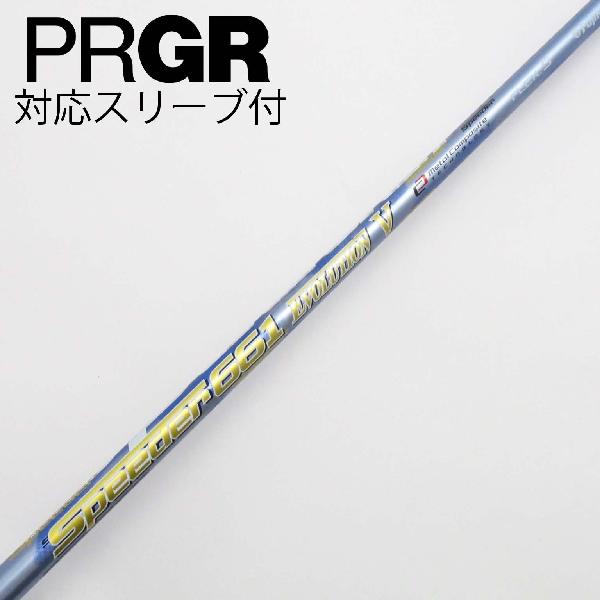 【中古】フジクラ　Speeder　Speeder EVOLUTION V ドライバー用_スリーブ付 Speeder 661 EVOLUTION V　 Cランク　フレックスS