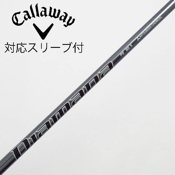 【中古】三菱ケミカル　Diamana　Diamana PD ドライバー用_スリーブ付 Diamana PD 60　 【キャロウェイゴルフ用】 Cランク　フレックスS