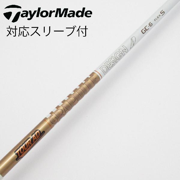 秋冬ゴルフお召しものがお買い得 シャフト-クラブ用パーツ-クラブ
