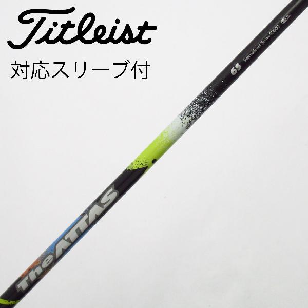 【中古】UST マミヤ　ATTAS　THE ATTAS フェアウェイウッド用_スリーブ付 THE ATTAS 6　 【タイトリスト用】 Cランク　フレックスS