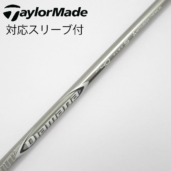 楽天市場】三菱ケミカル ディアマナ ZF シャフトDiamana ZF 送料