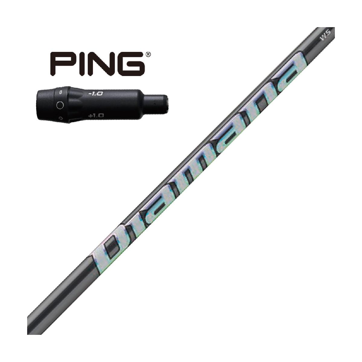 楽天市場】Diamana WS ピン PING スリーブ付シャフト 三菱ケミカル