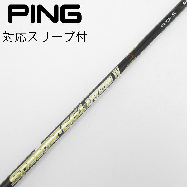 秋冬ゴルフお召しものがお買い得 クラブ-スポーツ・アウトドア