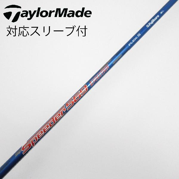 楽天市場】入間□【中古】 その他 Speeder 569 Evolution IV（S