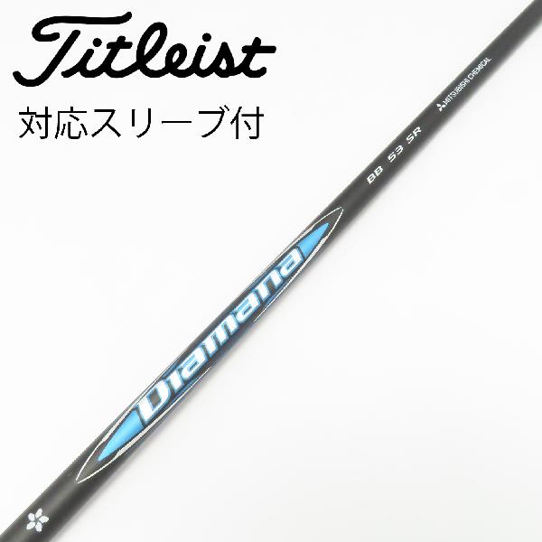 １番ウッドの選び方