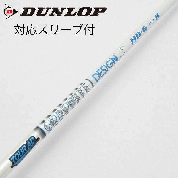 楽天市場】【中古】グラファイトデザイン Tour AD Tour AD HD