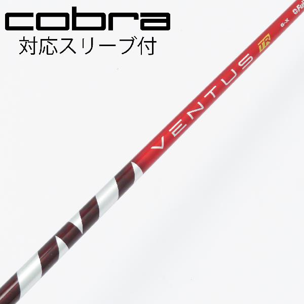 秋冬ゴルフお召しものがお買い得 クラブ-ゴルフ