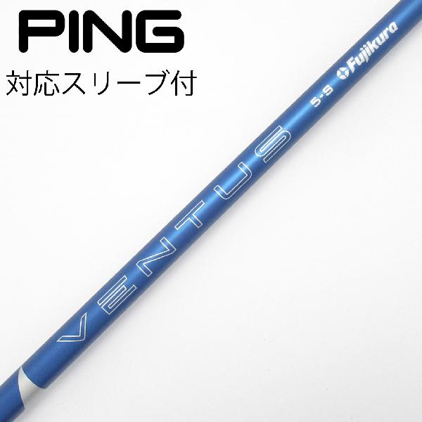 １番ウッドの選び方