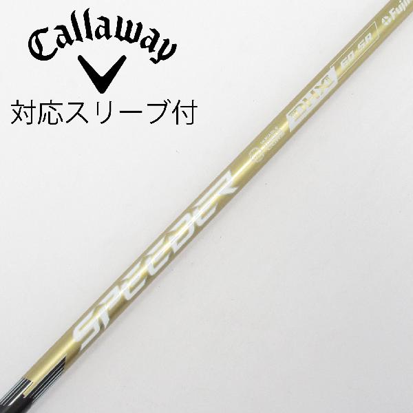 １番ウッドの選び方