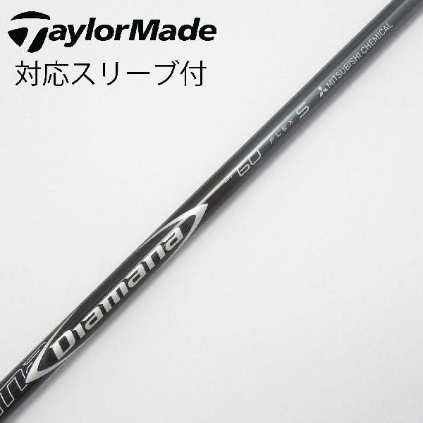 【中古】三菱ケミカル Diamana Diamana DF ドライバー用_スリーブ付 Diamana DF 60 Cランク フレックスS|GDOゴルフショップ 店