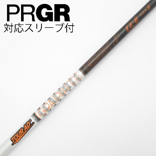 【中古】グラファイトデザイン　Tour AD　Tour AD IZ ドライバー用_スリーブ付 Tour AD IZ-6　 【プロギア用】 Cランク　フレックスS