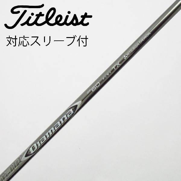 【中古】三菱ケミカル　Diamana　Diamana ZF ドライバー用_スリーブ付 Diamana ZF60　 【タイトリスト用】 Cランク　フレックスTX
