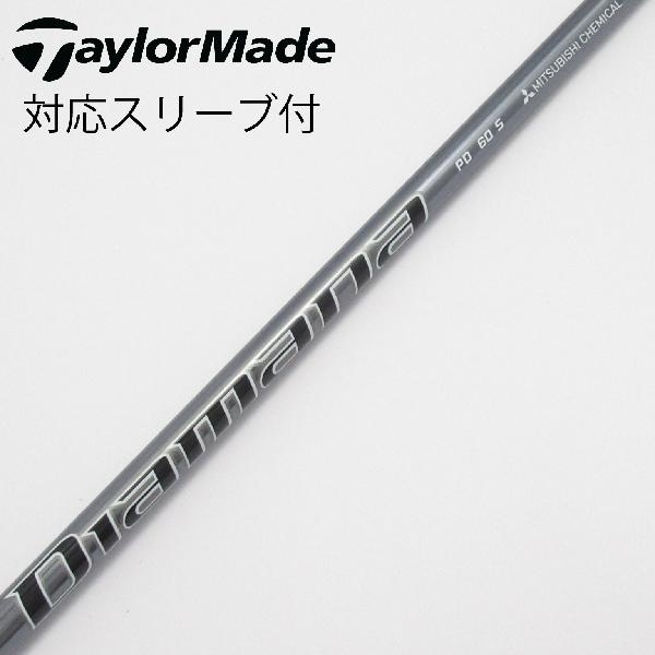 【中古】三菱ケミカル　Diamana　Diamana PD ドライバー用_スリーブ付 Diamana PD 60　 Cランク　フレックスS