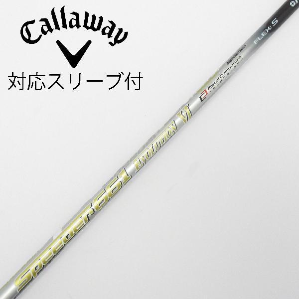 【中古】フジクラ Speeder Speeder EVOLUTION VI ドライバー用_スリーブ付 Speeder 661 EVOLUTION VI 【キャロウェイゴルフ用】 Cランク フレックスS