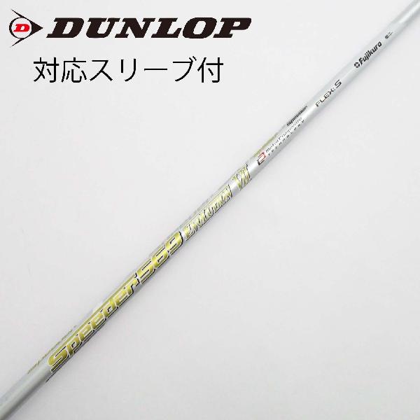 楽天市場】【中古】フジクラ Speeder Speeder EVOLUTION VII