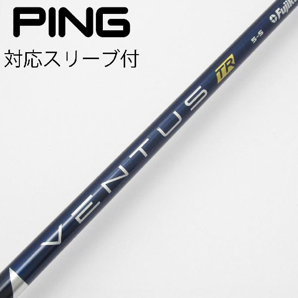 【中古】フジクラ　VENTUS　VENTUS TR BLUE(VELOCOREあり) ドライバー用_スリーブ付 VENTUS TR BLUE 5(VELOCOREあり)　 【ピン用】 Cランク　フレックスS