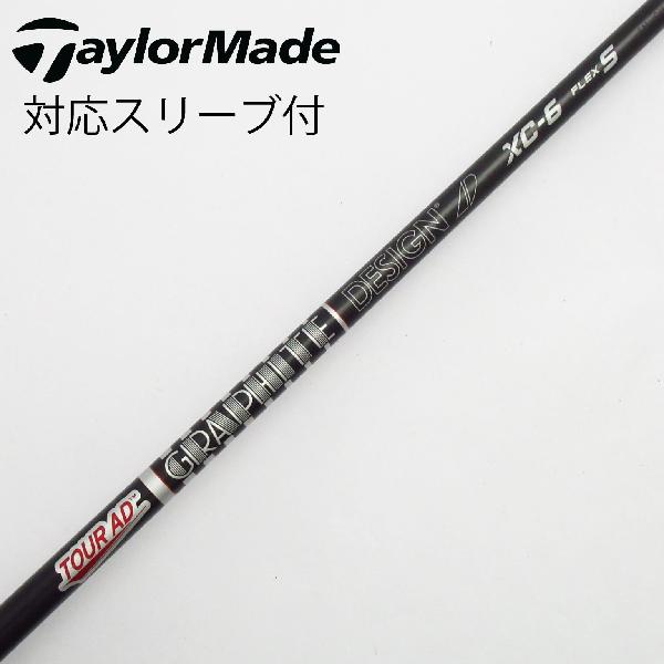 【中古】グラファイトデザイン　Tour AD　Tour AD XC ドライバー用_スリーブ付 Tour AD XC-6　 Cランク　フレックスS