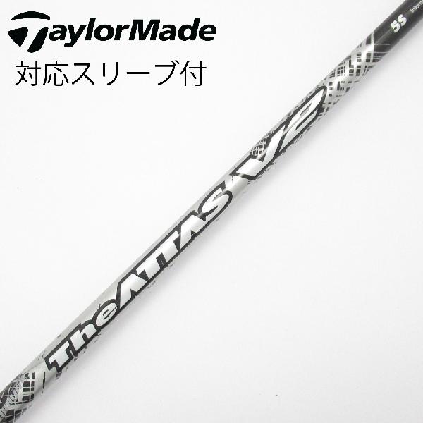 【中古】UST マミヤ　ATTAS　THE ATTAS V2 ドライバー用_スリーブ付 THE ATTAS V2 5　 【テーラーメイド用】 Cランク　フレックスS