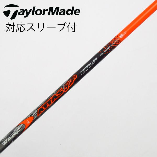 【中古】UST マミヤ　ATTAS　ATTAS 5GoGo ドライバー用_スリーブ付 ATTAS 5GoGo 6　 【テーラーメイド用】 Cランク　フレックスS