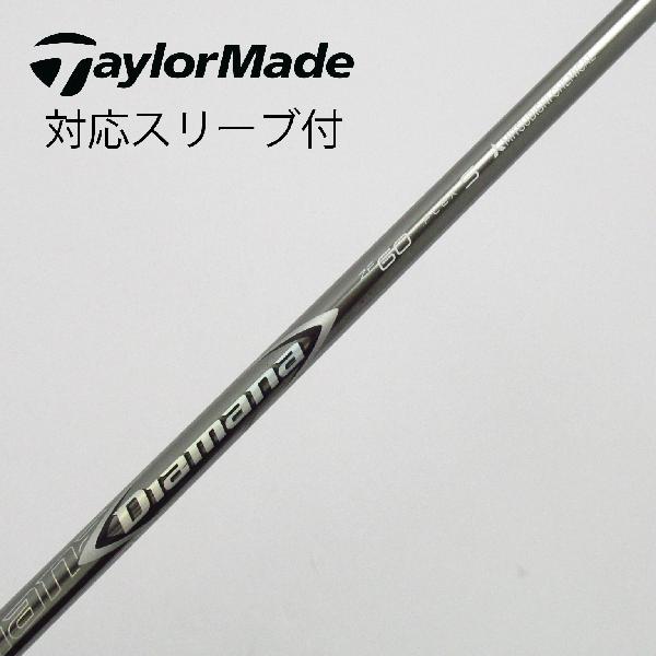 Diamana ディアマナ ZF 50Sドライバーシャフト　キャロウェイ 楽天市場】三菱ケミカル ディアマナ ZF シャフトDiamana ZF 送料