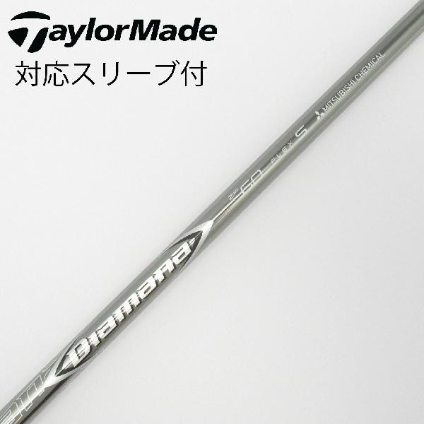 【中古】三菱ケミカル　Diamana　Diamana ZF ドライバー用_スリーブ付 Diamana ZF60　 【テーラーメイド用】 CDランク　フレックスS