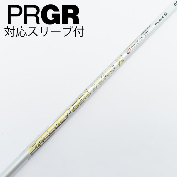 楽天市場】【中古】フジクラ Speeder Speeder EVOLUTION VII