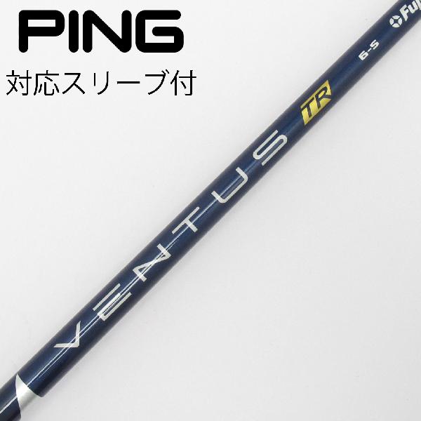 【中古】フジクラ　VENTUS　VENTUS TR BLUE(VELOCOREあり) ドライバー用_スリーブ付 VENTUS TR BLUE 6(VELOCOREあり)　Cランク　フレックスS｜GDOゴルフショップ 店