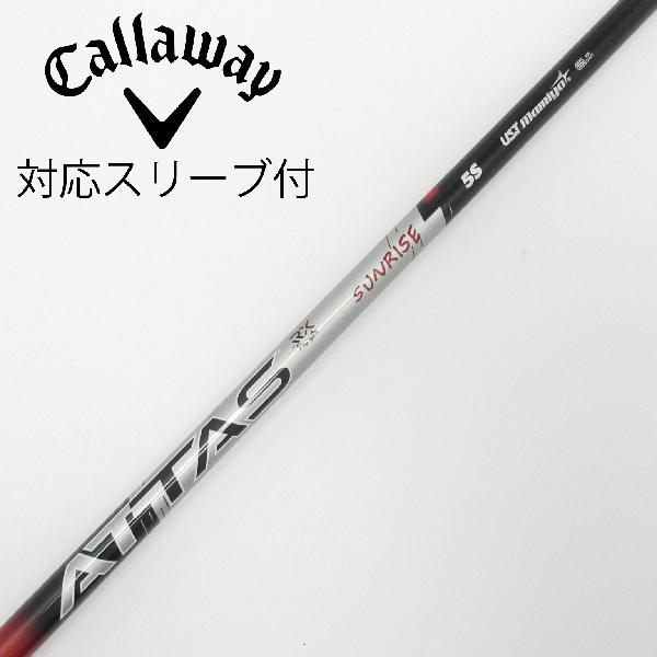 【中古】UST マミヤ　ATTAS　ATTAS RX SUNRISE RED ATTAS RX SUNRISE RED 5　 【キャロウェイゴルフ用】 CDランク　フレックスS 15,599円