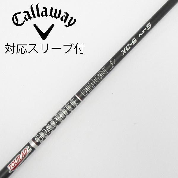 【中古】グラファイトデザイン　Tour AD　Tour AD XC ドライバー用_スリーブ付 Tour AD XC-6　 【キャロウェイゴルフ用】 Cランク　フレックスS