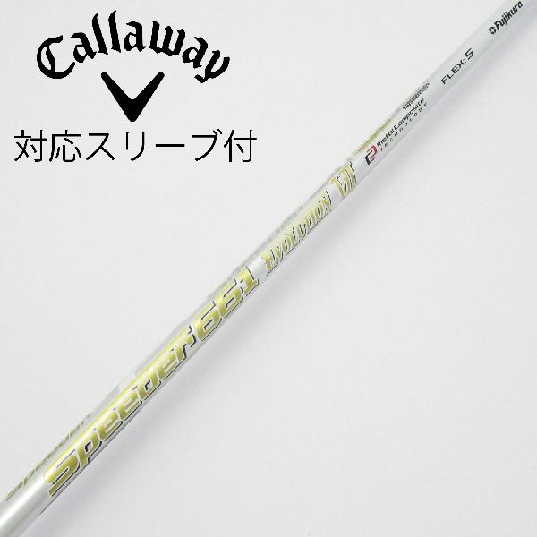 【中古】フジクラ Speeder Speeder EVOLUTION VII ドライバー用_スリーブ付 Speeder 661 EVOLUTION VII 【キャロウェイゴルフ用】 Cランク フレックスS