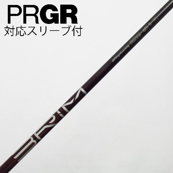 【中古】デザインチューニング　Design Tuning　デザインチューニング シャフト ドライバー用_スリーブ付 カーボンシャフト　 【プロギア用】 Cランク　フレックスS