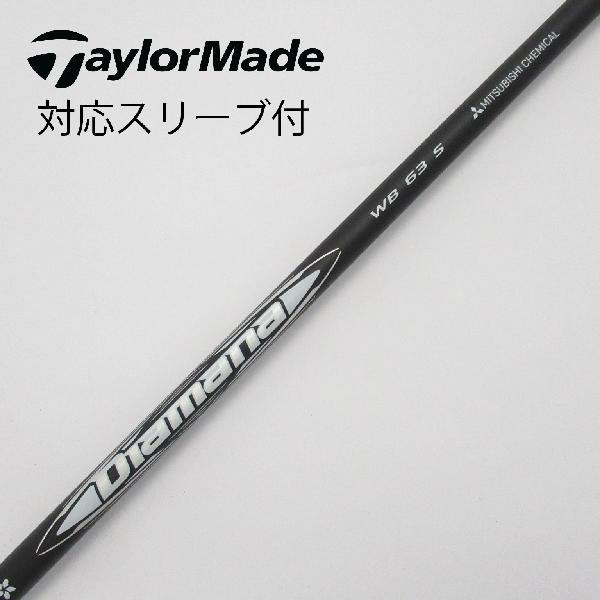 楽天市場】FW用 三菱ケミカル ディアマナ WB テーラーメイド