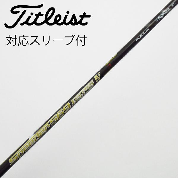 秋冬ゴルフお召しものがお買い得 クラブ-クラブ用パーツ