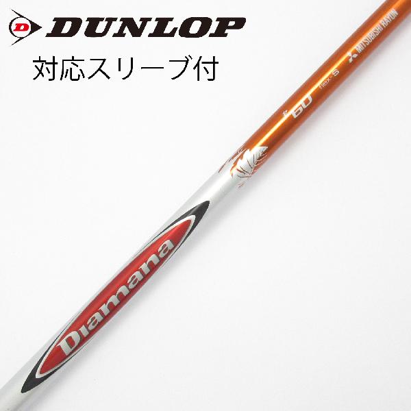 【中古】三菱ケミカル　Diamana　Diamana R ドライバー用_スリーブ付 Diamana R 60　 【ダンロップ用】 Cランク　フレックスS