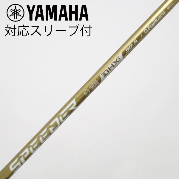 【中古】フジクラ　Speeder　SPEEDER NX GOLD ドライバー用_スリーブ付 SPEEDER NX GOLD 50　【ヤマハ用】Cランク　フレックスS｜GDOゴルフショップ 店