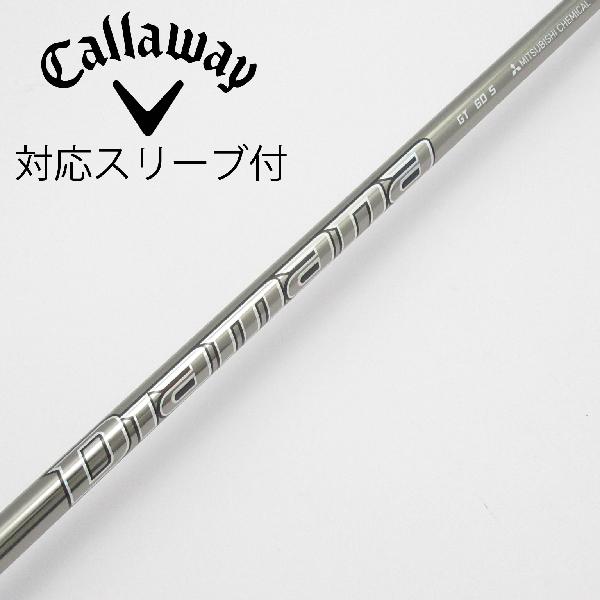 秋冬ゴルフお召しものがお買い得 シャフト-スポーツ・アウトドア